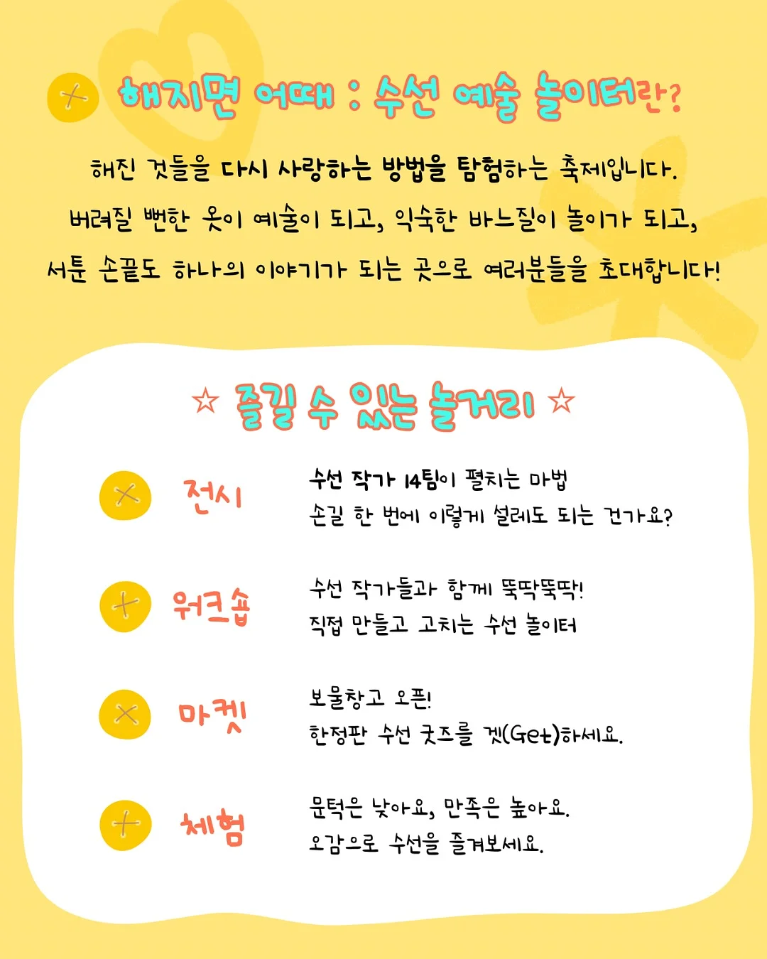 엔유씨 요거트메이커&유리용기 15