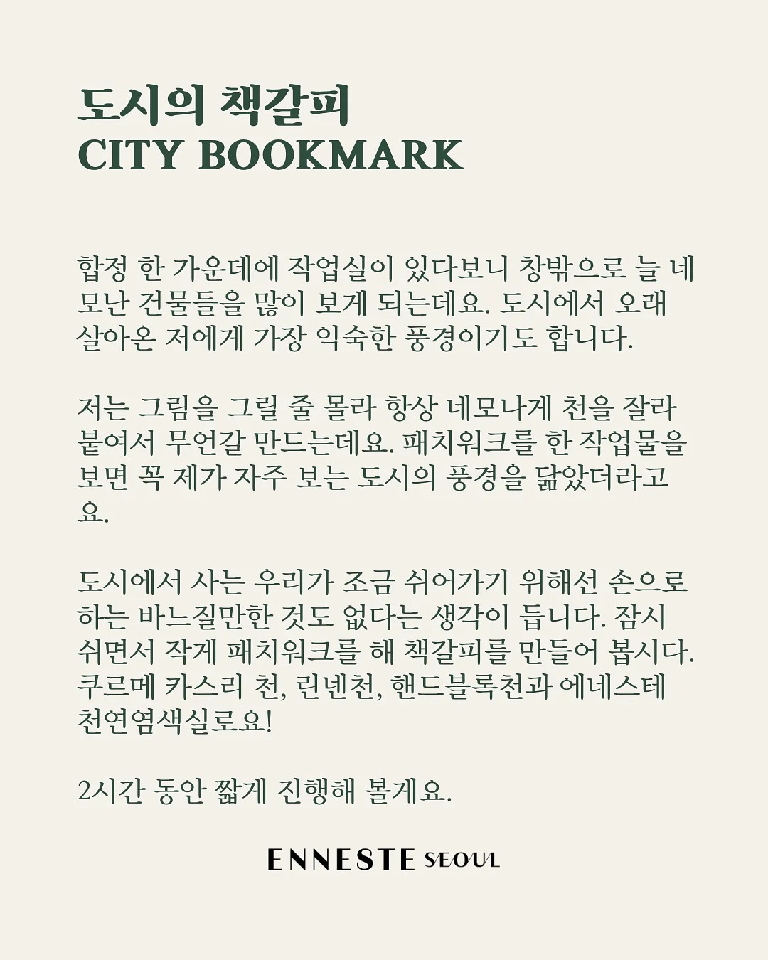 엔유씨 요거트메이커&유리용기 2