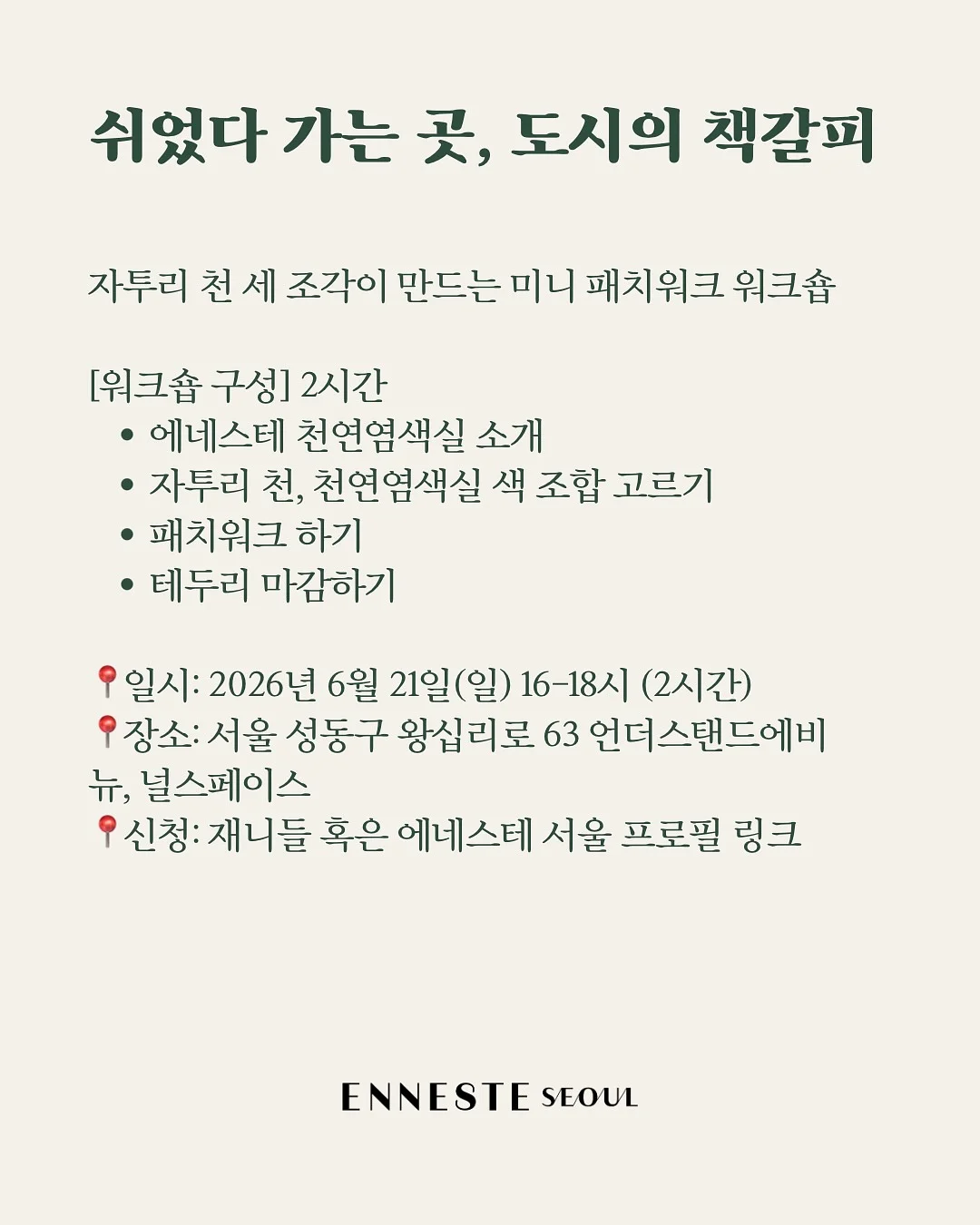 엔유씨 요거트메이커&유리용기 3