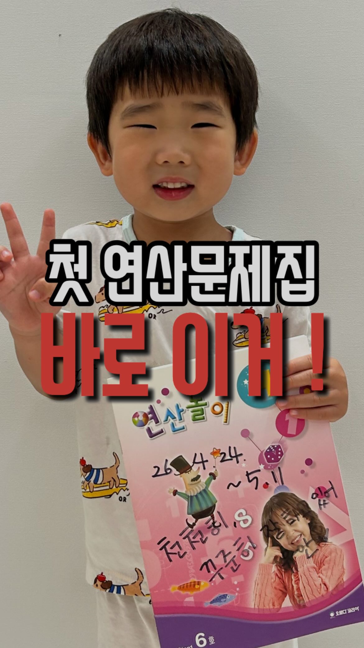 가방 뜨개 패키지