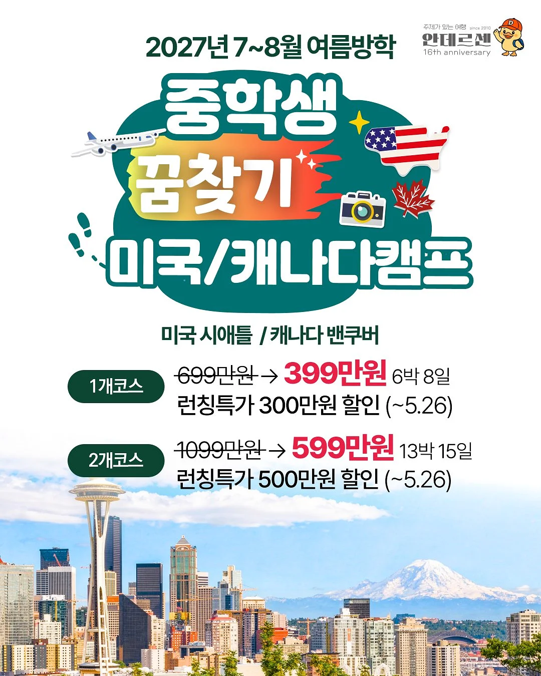 제작 슬랙스
