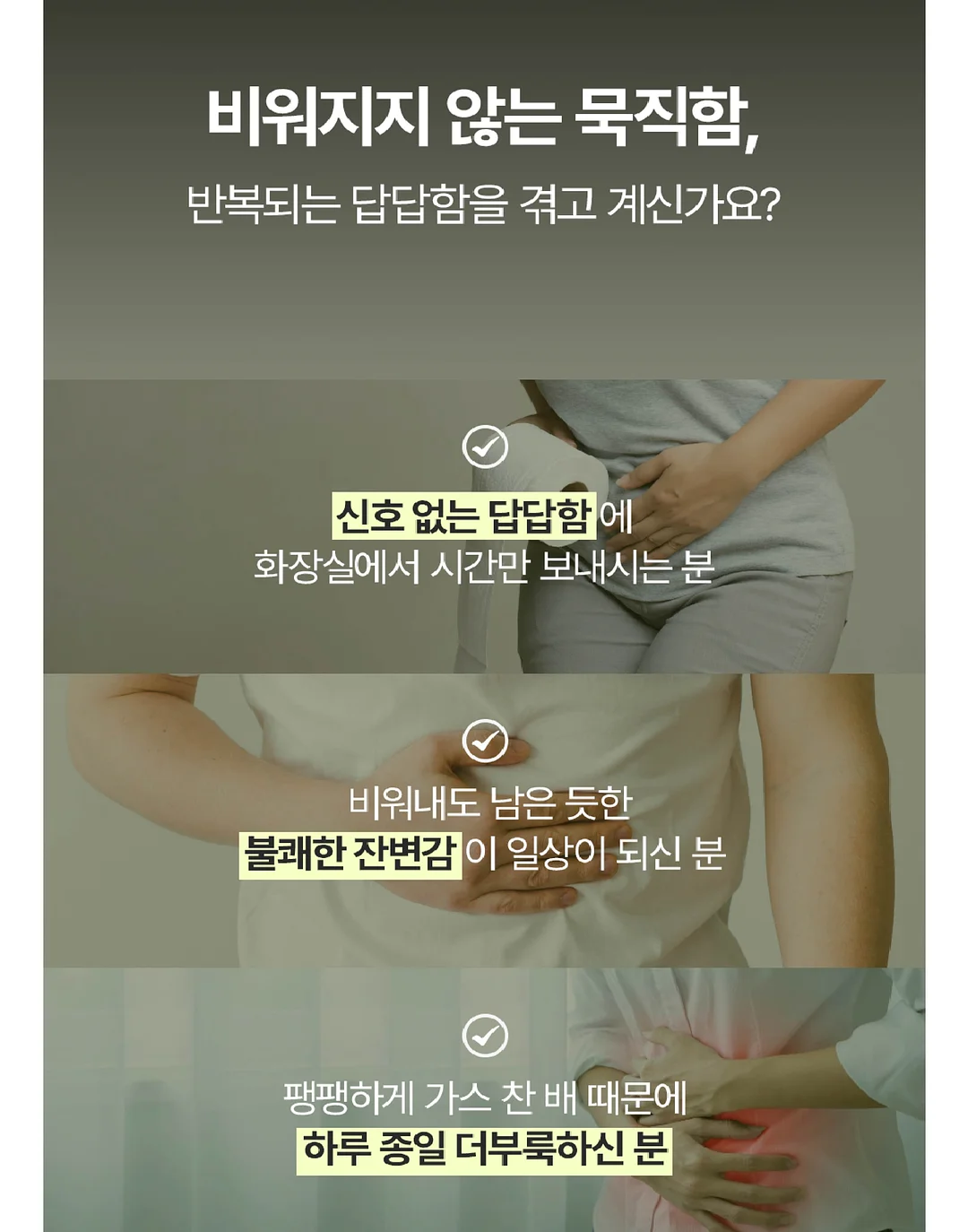 만화로 보는 수능 고전시가 5