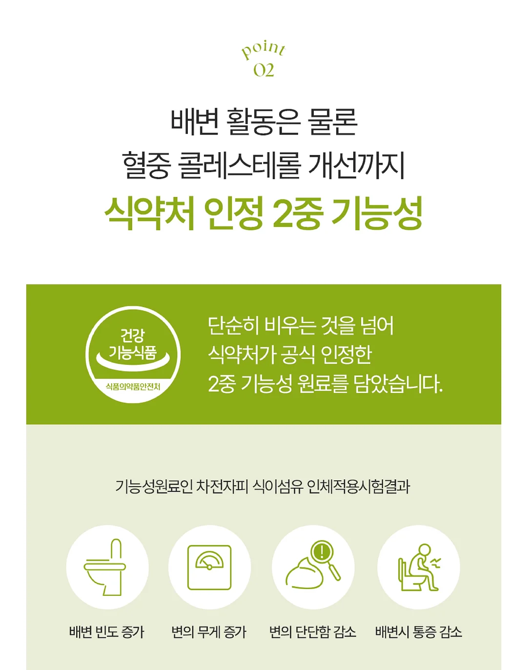 만화로 보는 수능 고전시가 7