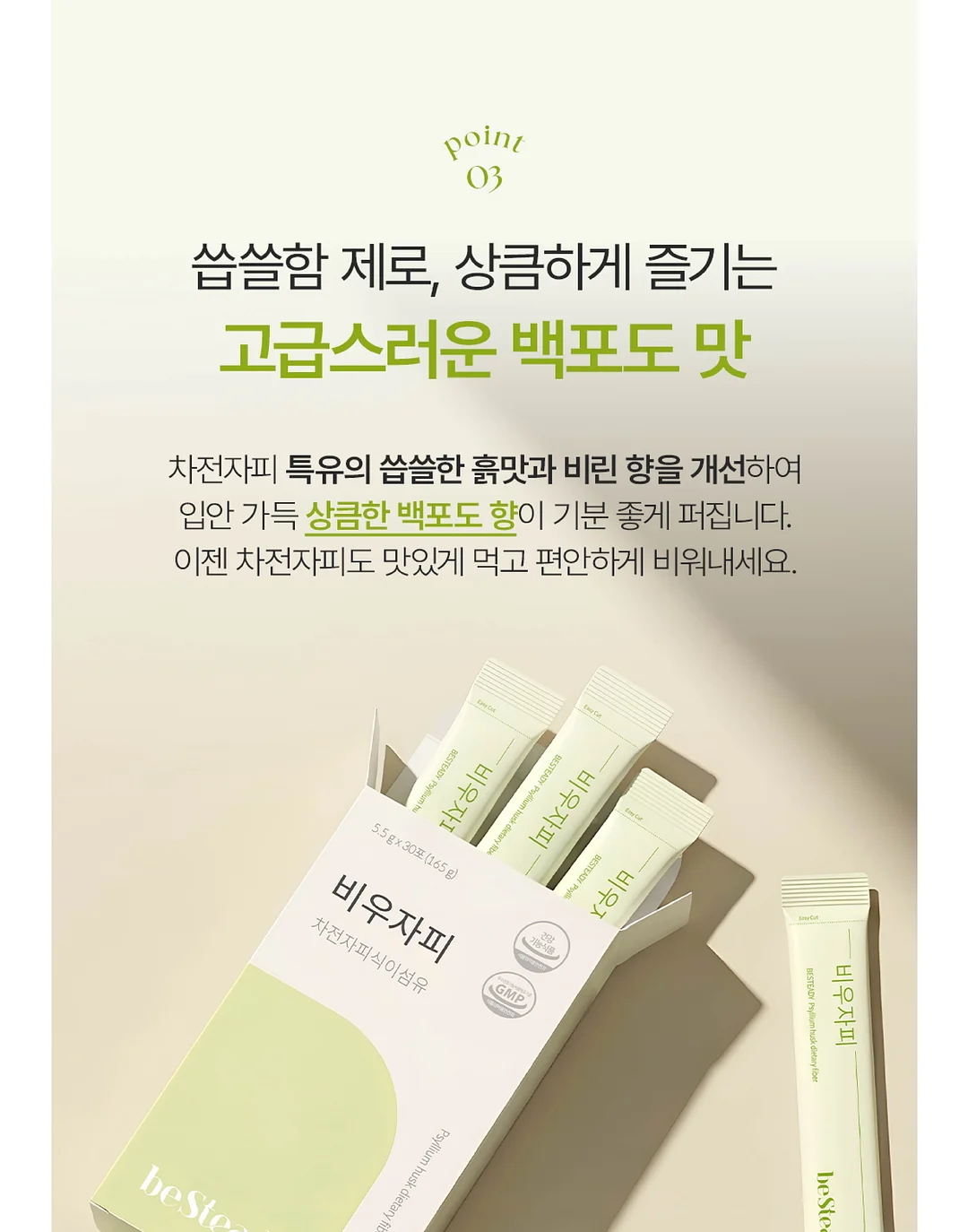 만화로 보는 수능 고전시가 8