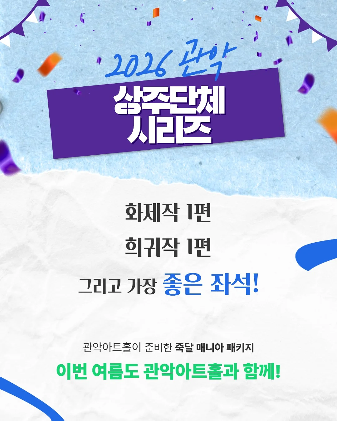 몬치치 PVC 랜덤 키링 2