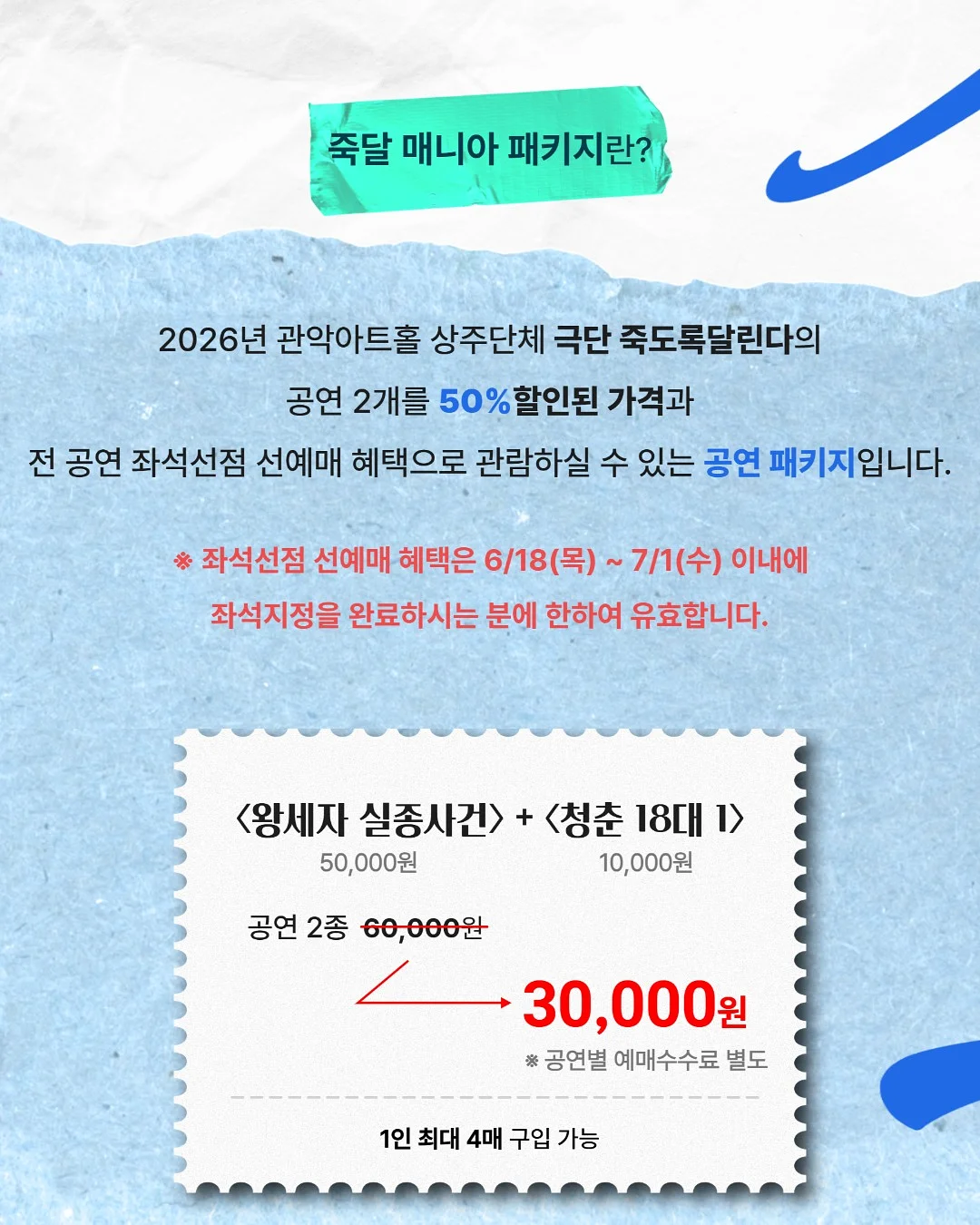 몬치치 PVC 랜덤 키링 5