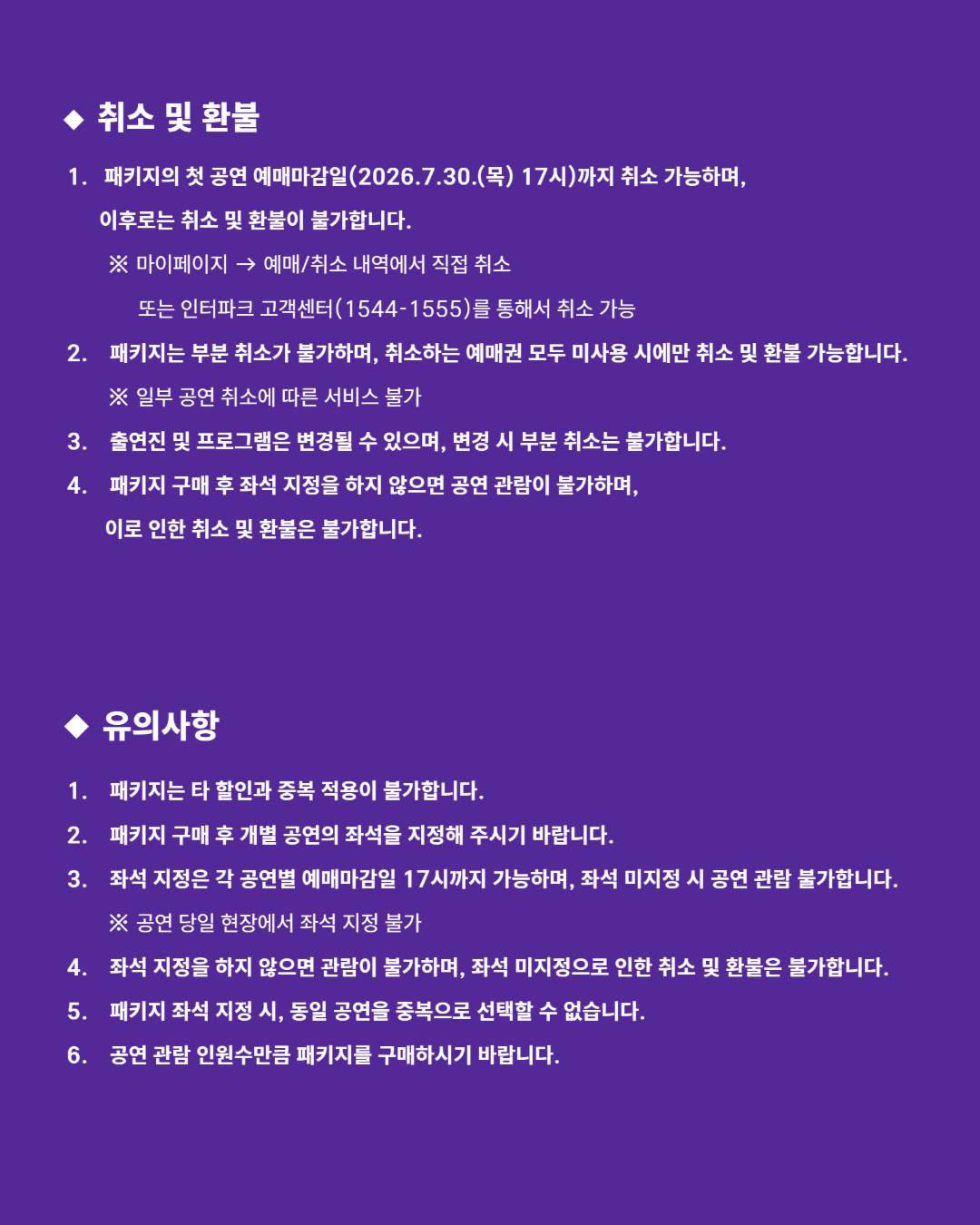 몬치치 PVC 랜덤 키링 8