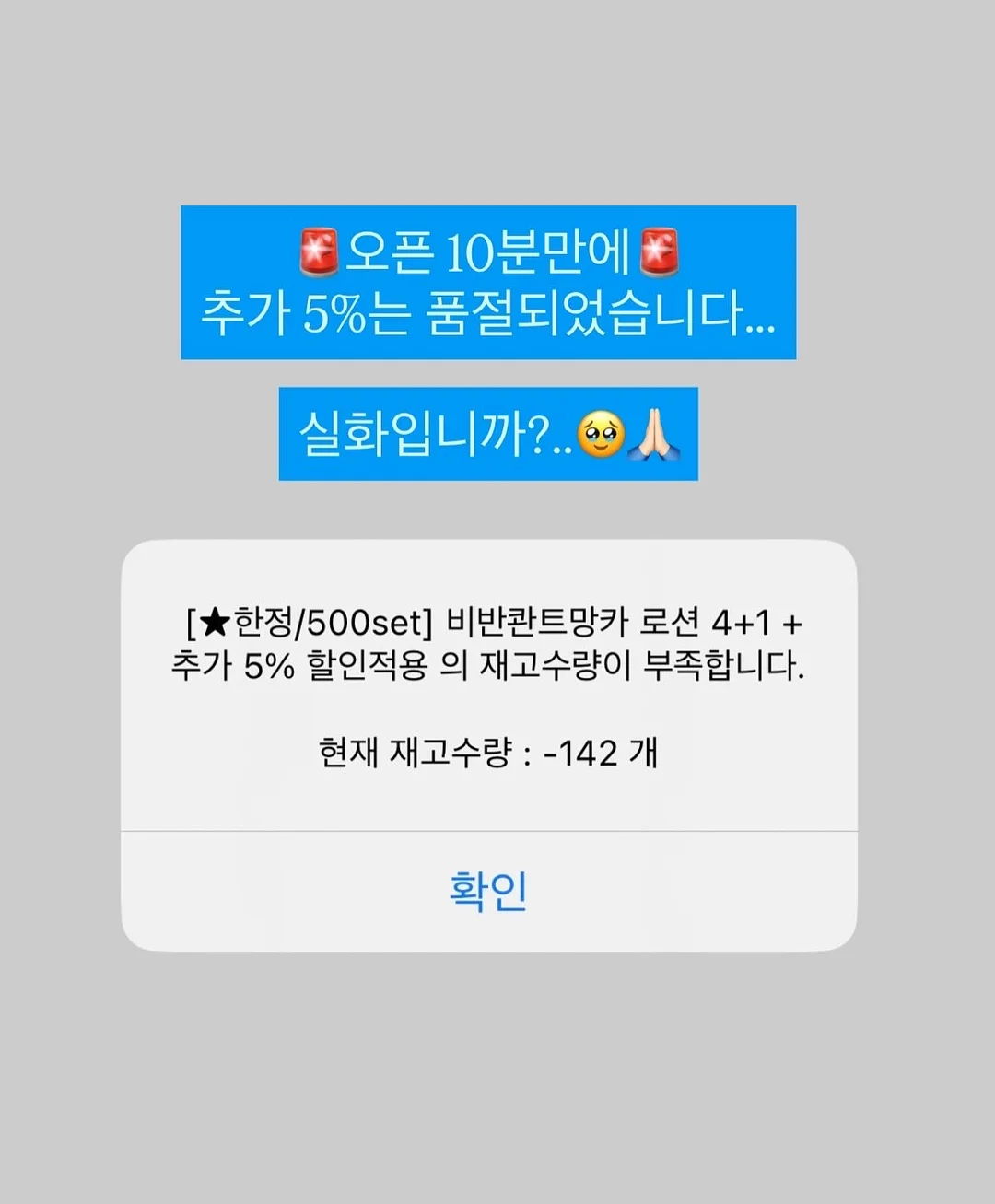 르몽쿠키 2