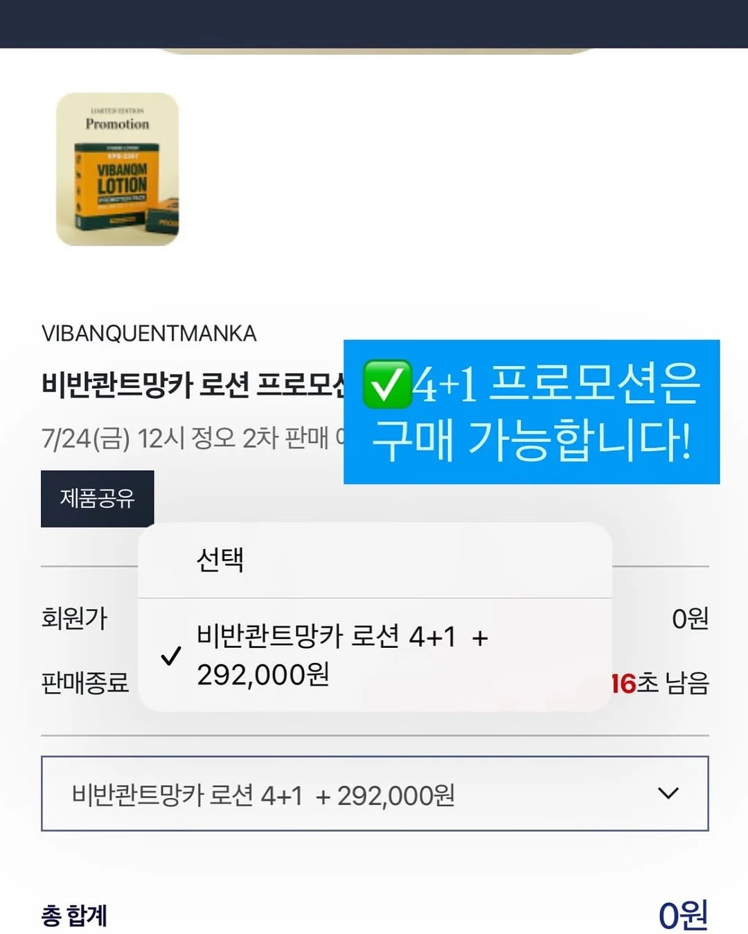 르몽쿠키 4