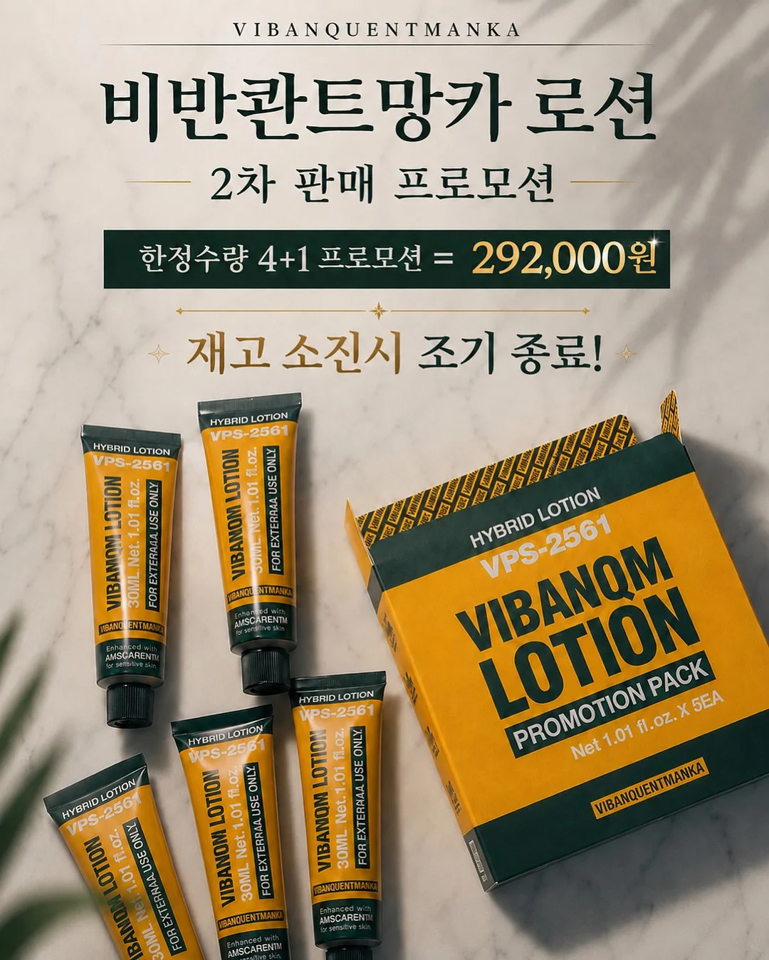 르몽쿠키 5