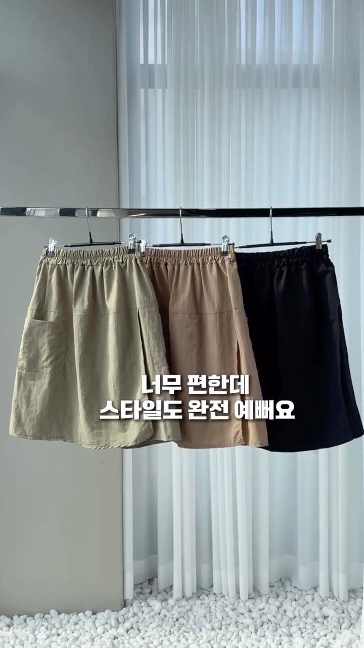 H고방프릴스커트