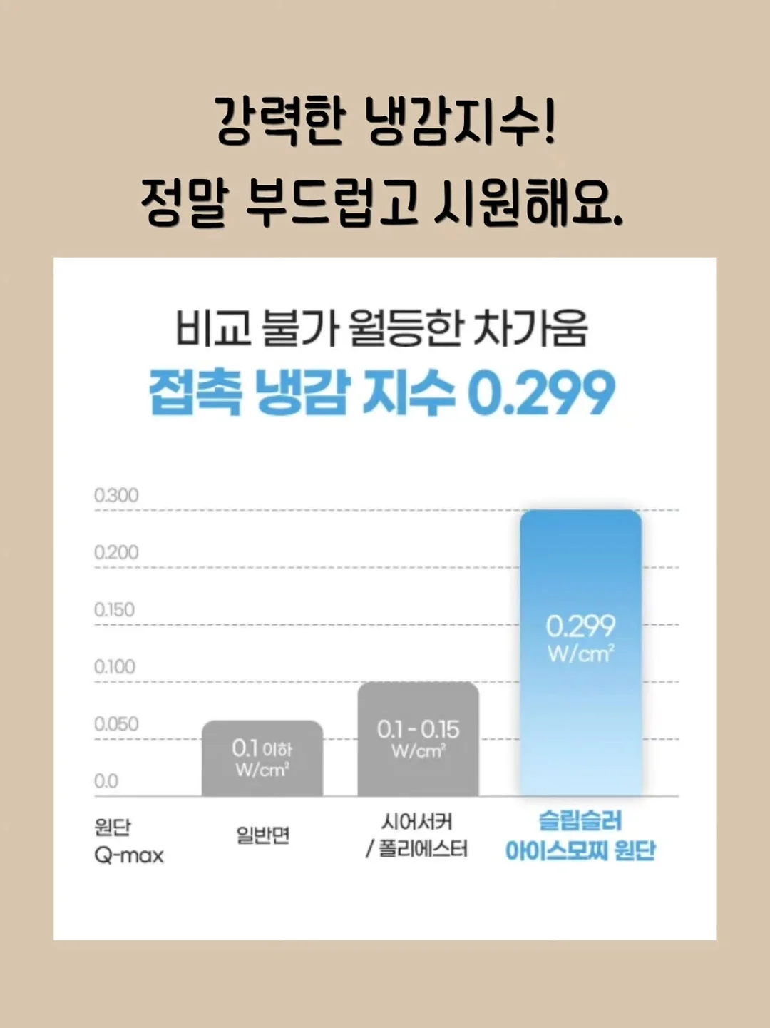 선크림 8