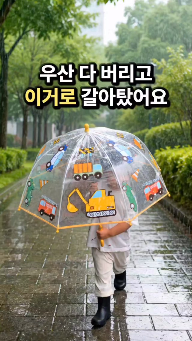 애프리 여성청결제