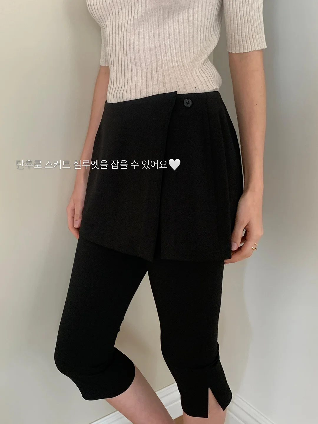 유르테 베이크아웃볼 7