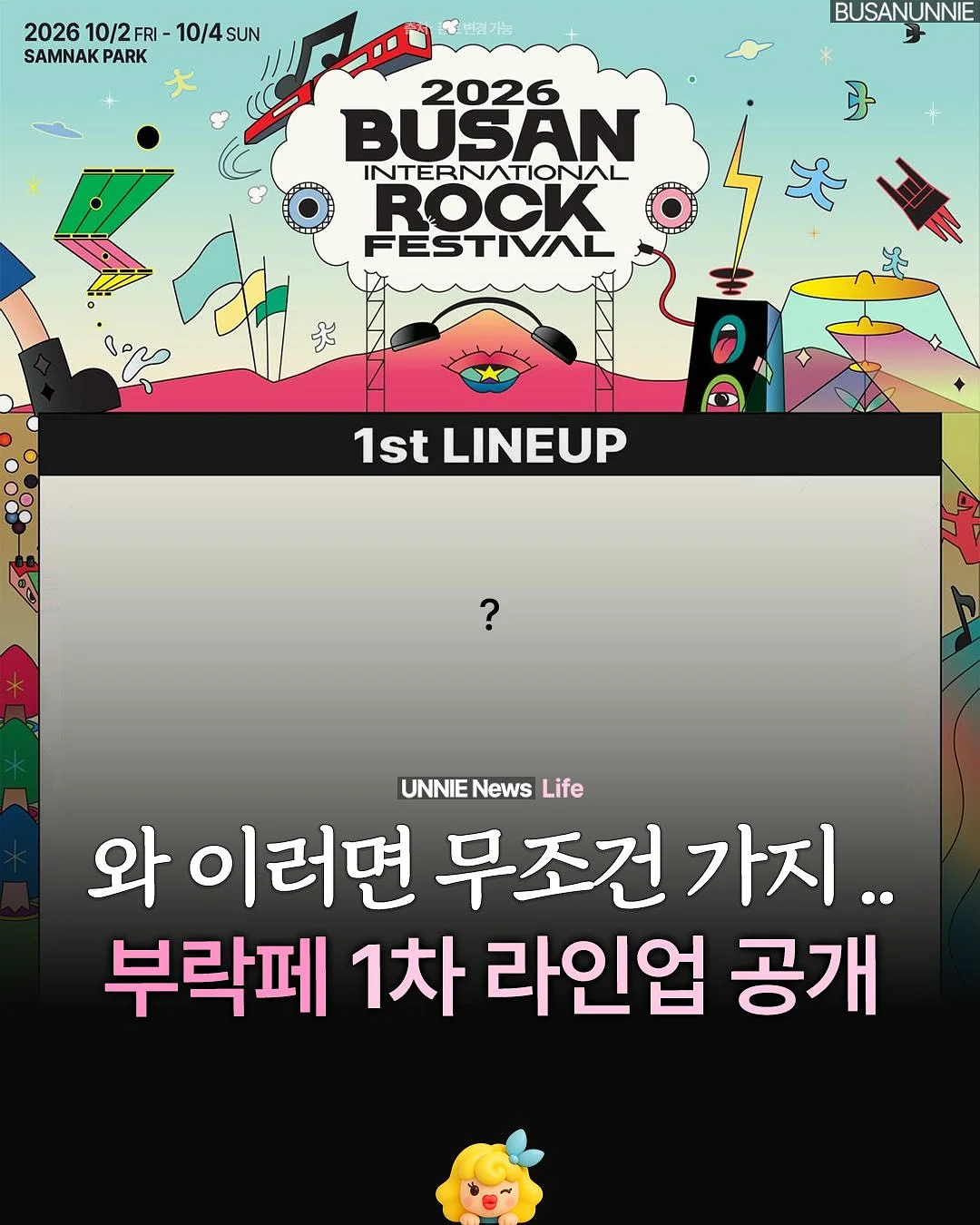 자꾸자꾸 스튜디오 신상 스티커 및 마스킹씰 1