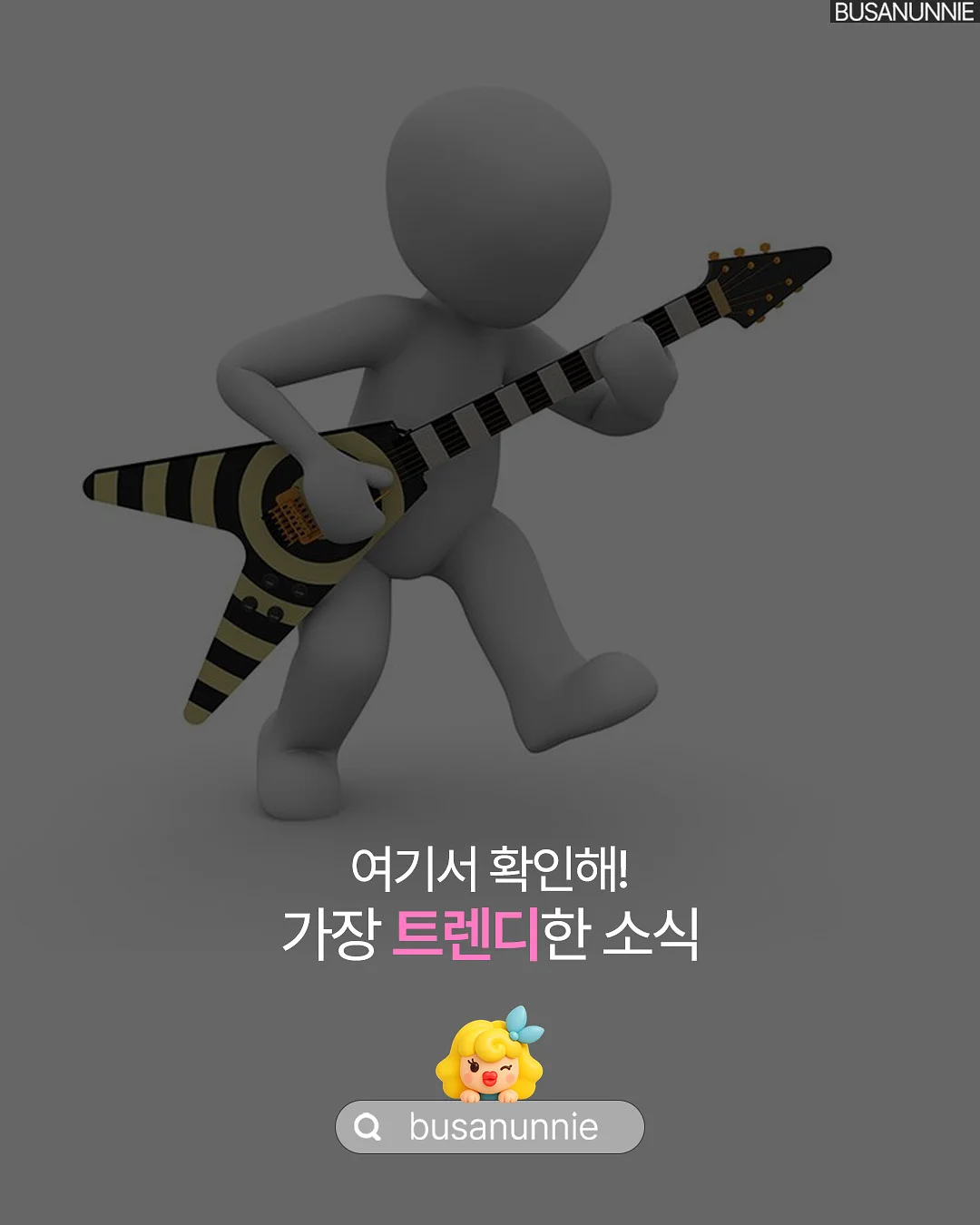 자꾸자꾸 스튜디오 신상 스티커 및 마스킹씰 4