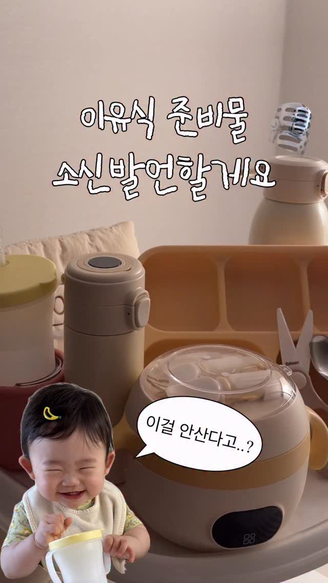 다이어트 쉐이크