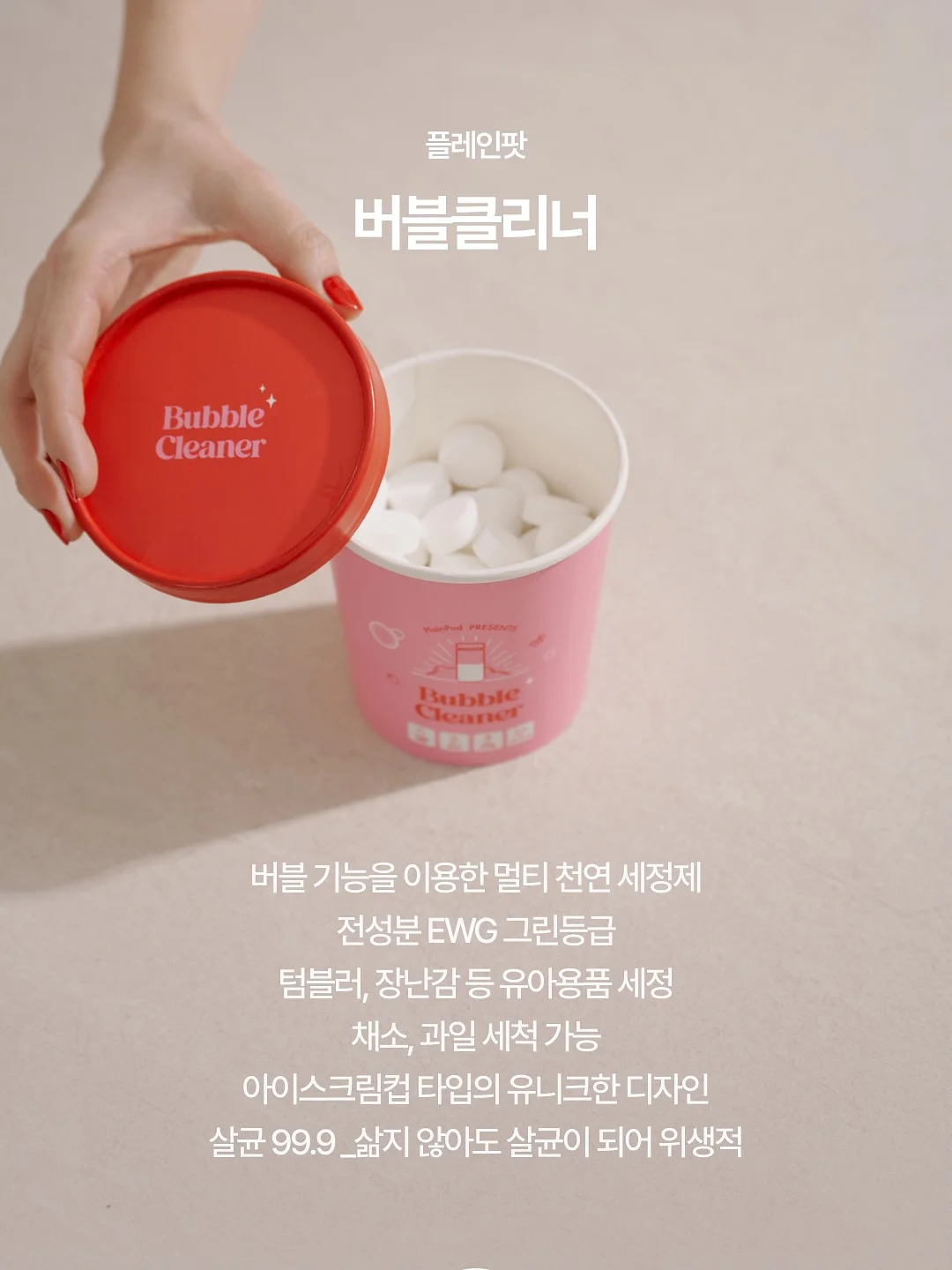 부안마실축제 농특산물 11