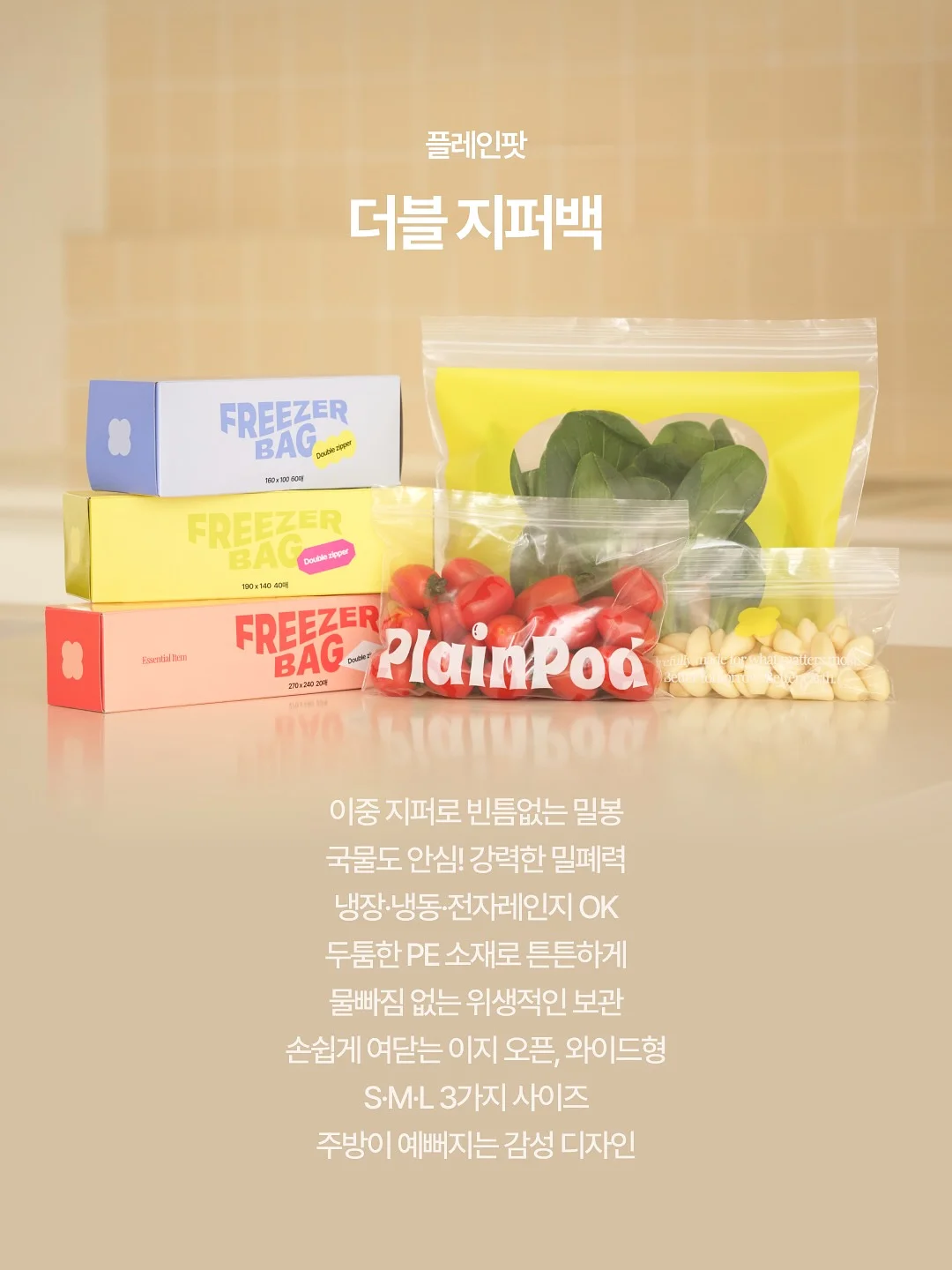 부안마실축제 농특산물 15
