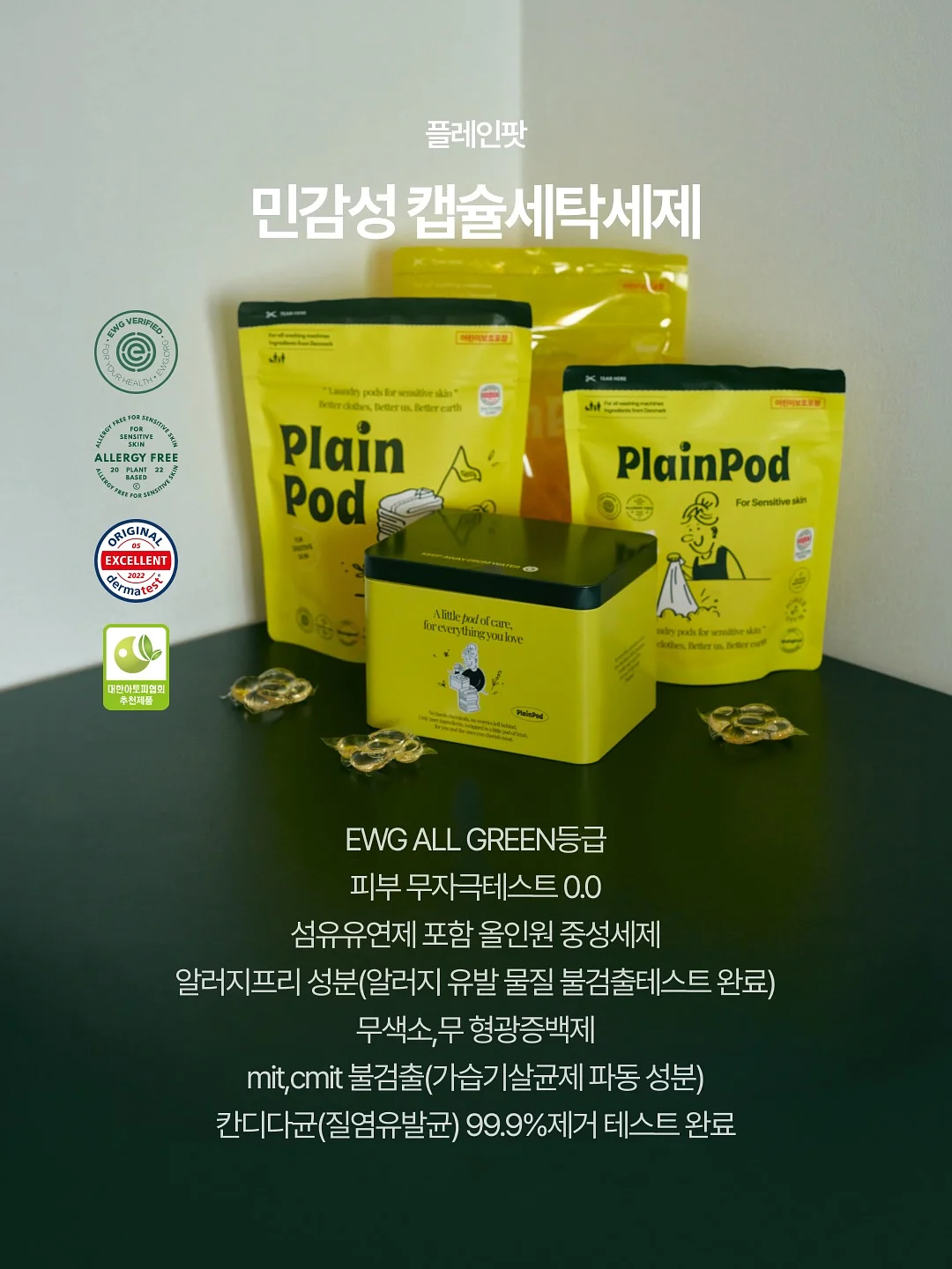 부안마실축제 농특산물 3