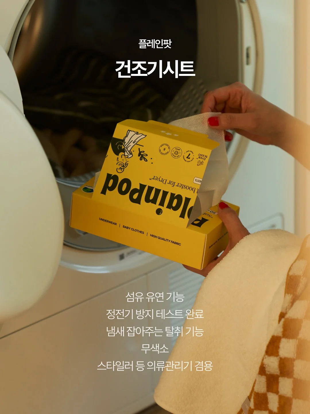 부안마실축제 농특산물 4