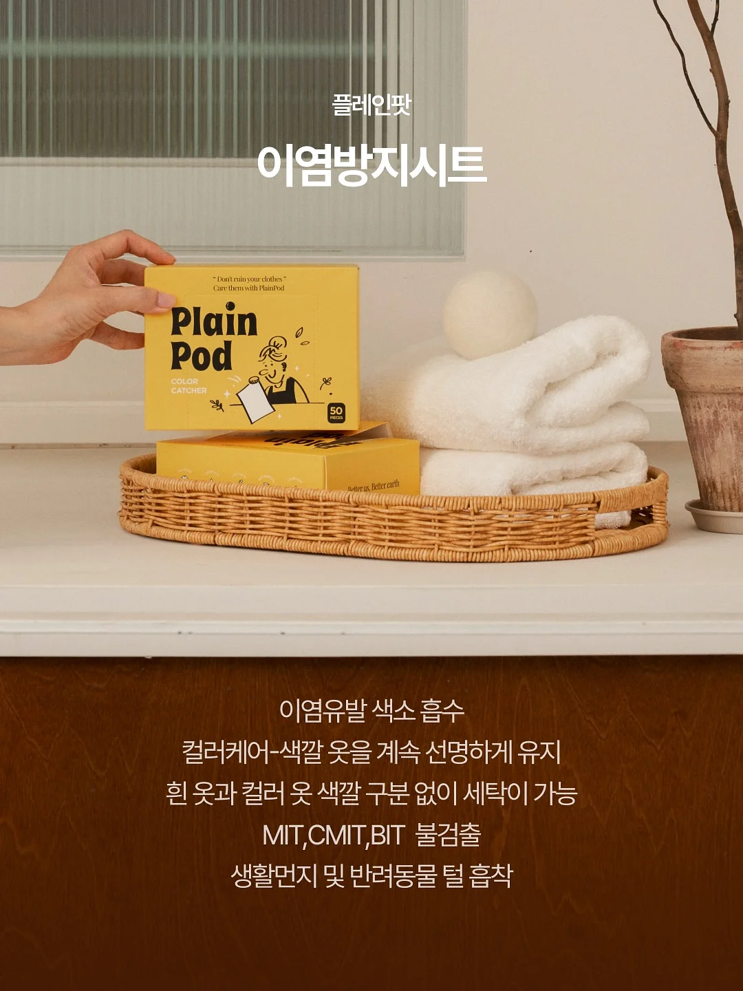 부안마실축제 농특산물 5