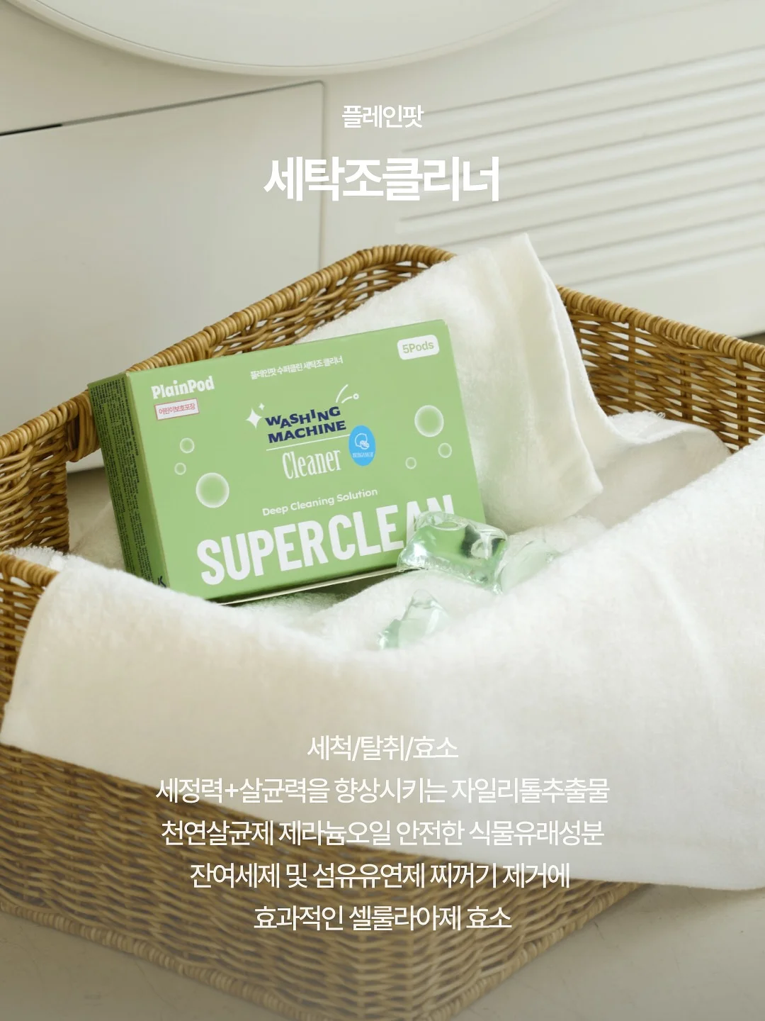 부안마실축제 농특산물 7