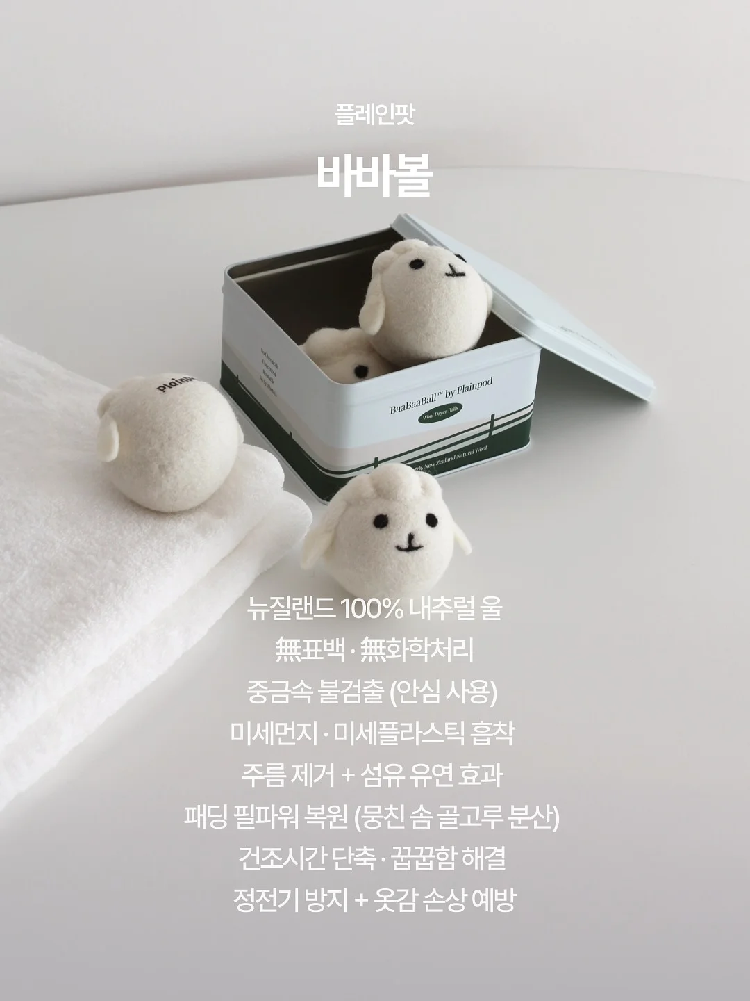 부안마실축제 농특산물 8