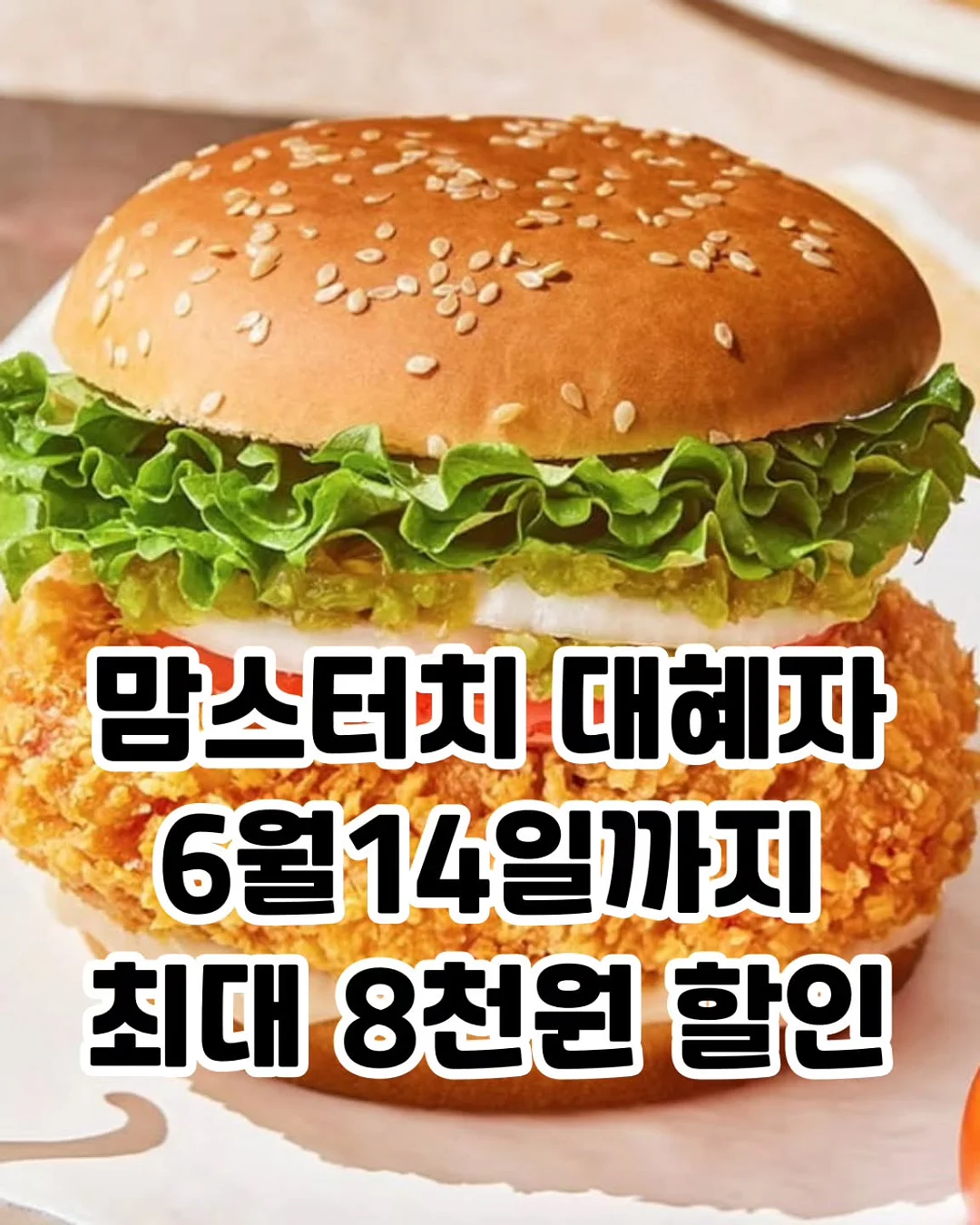 FOODBOX 210