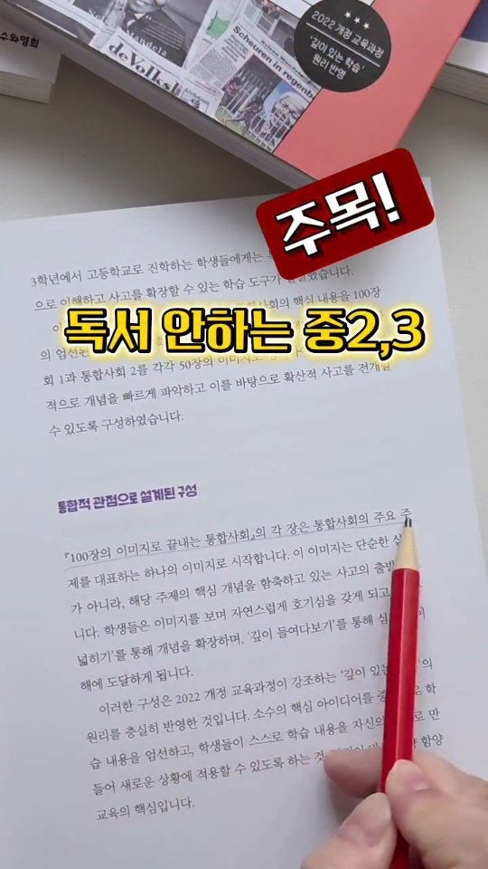 일회용 양말