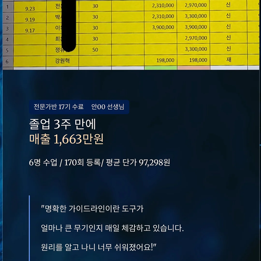 김미떡 7