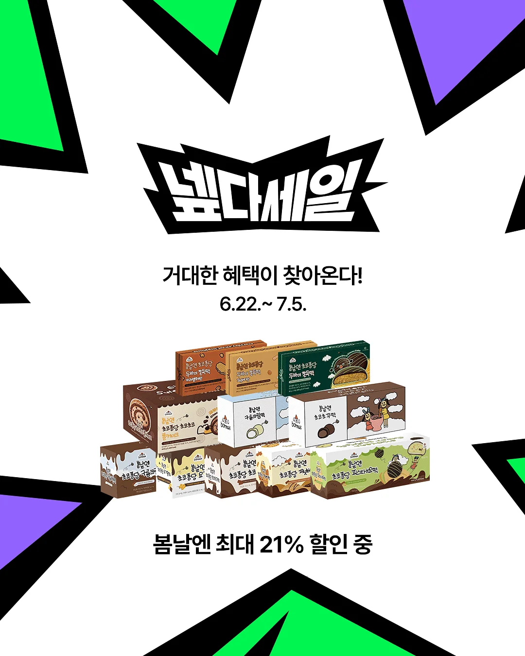 나이키 패스트 남성 드라이 핏 브리프 라인드 하프 러닝 타이츠 1