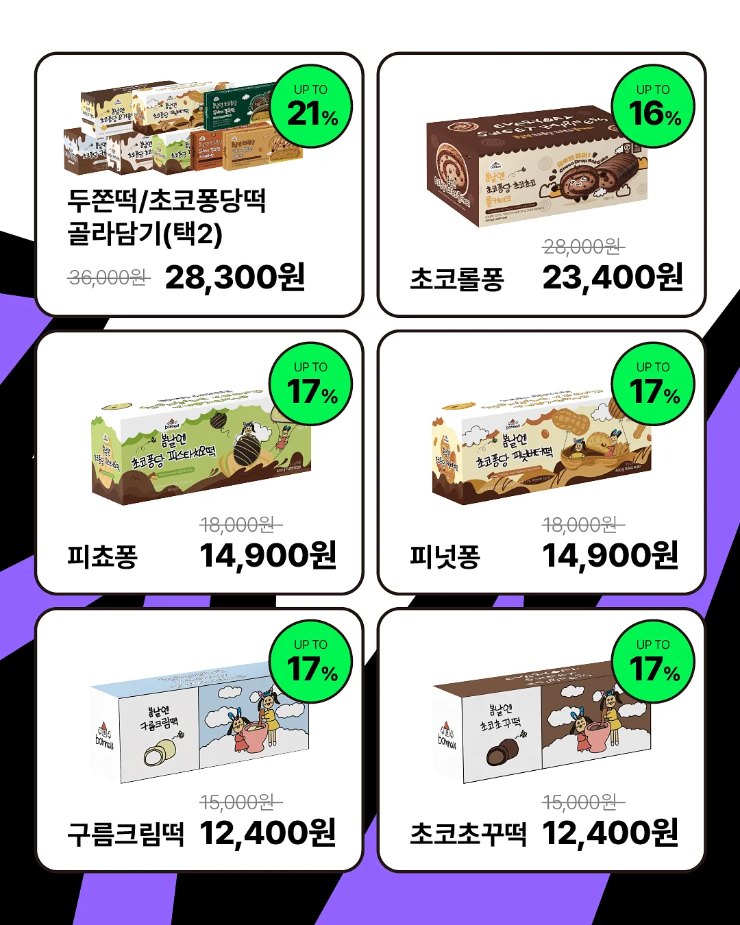 나이키 패스트 남성 드라이 핏 브리프 라인드 하프 러닝 타이츠 2