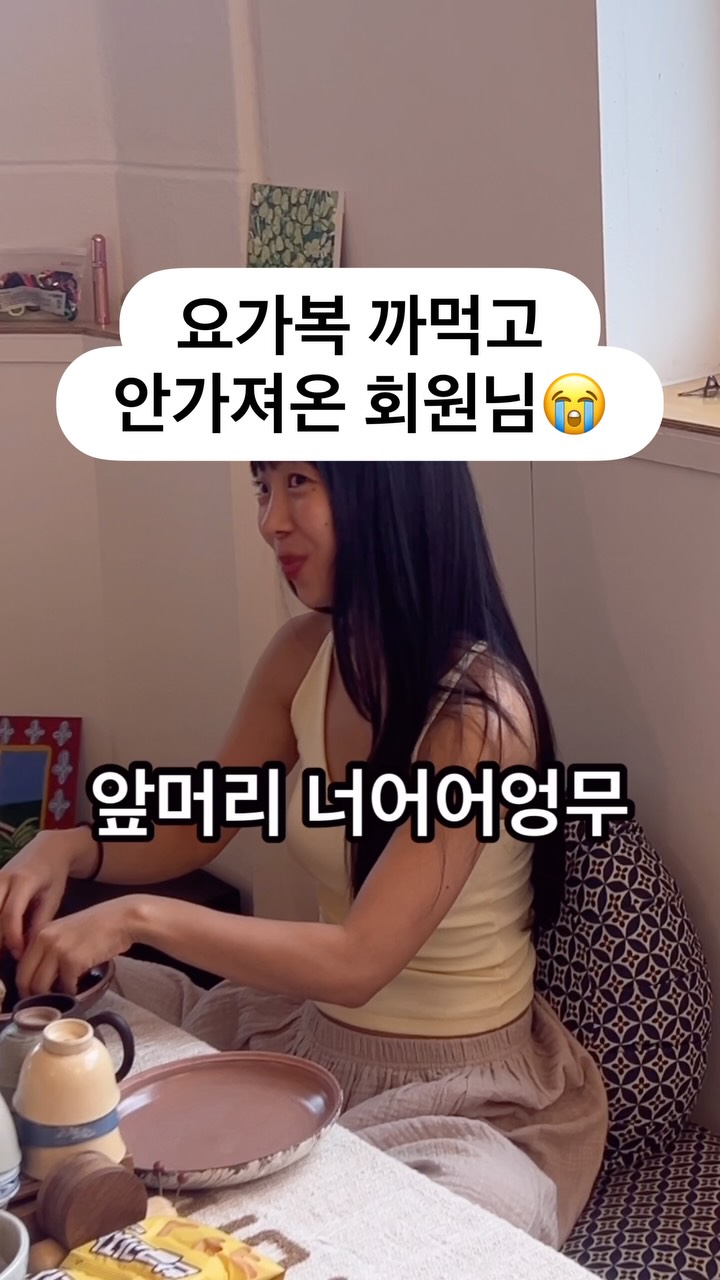양띠 운