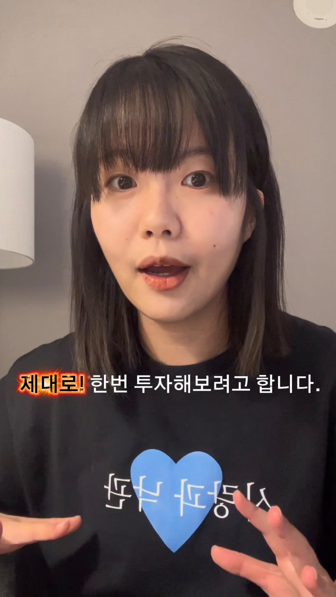 원더파파 하이체어