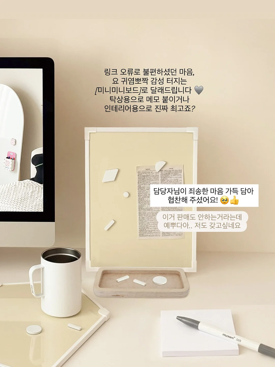미강 싱크홀 2