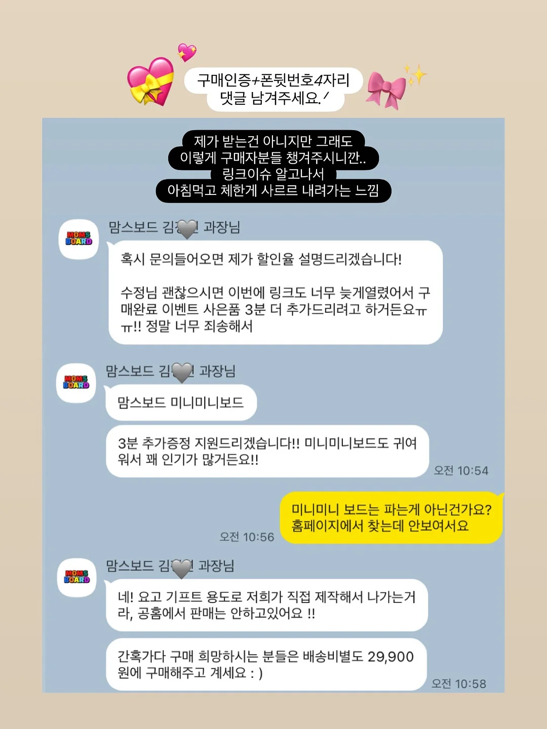 미강 싱크홀 3