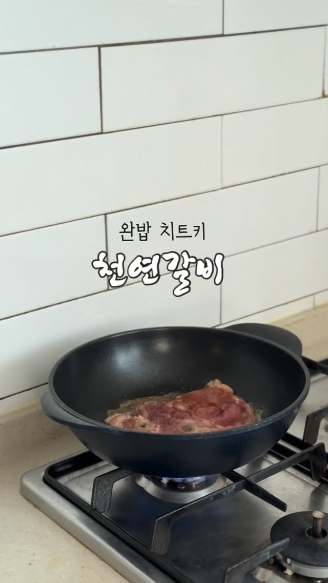 밥이보약 건강무스