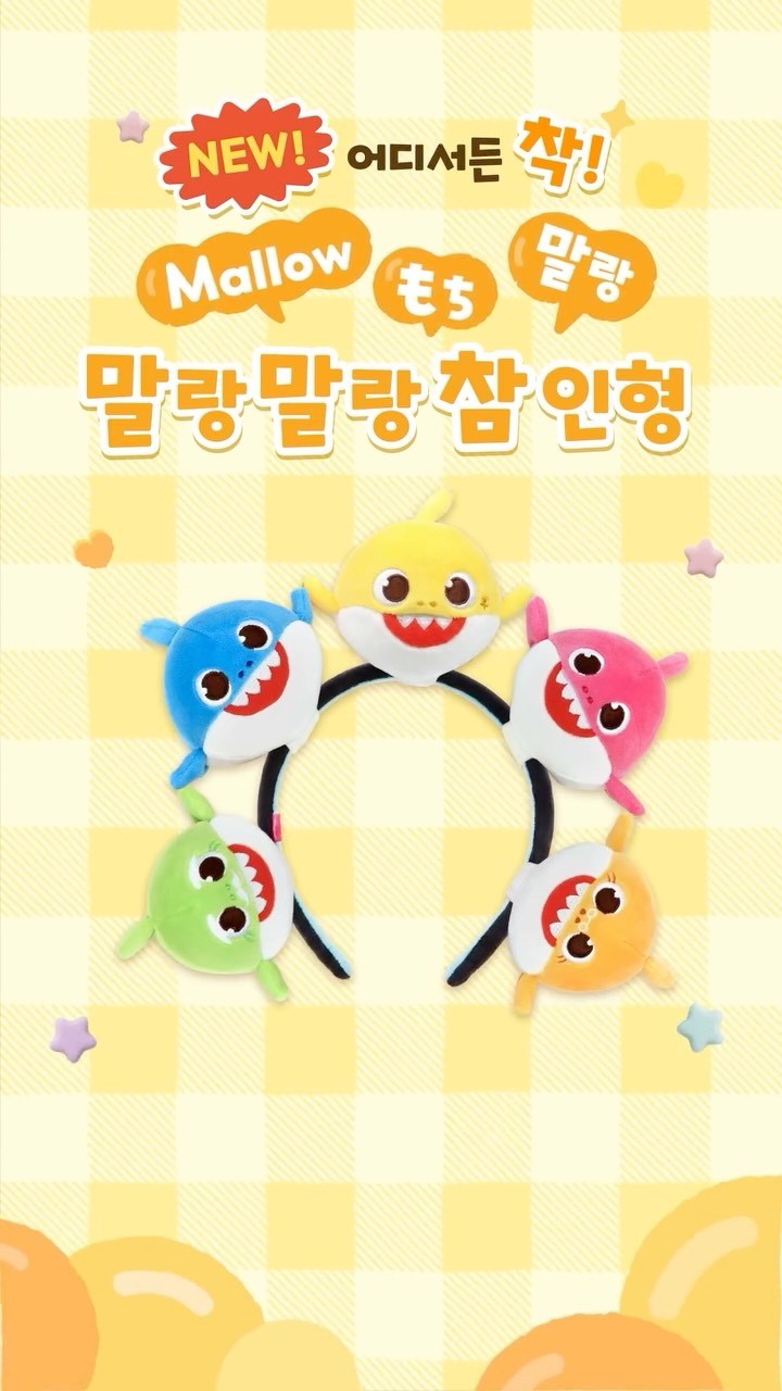 보니토 볼캡