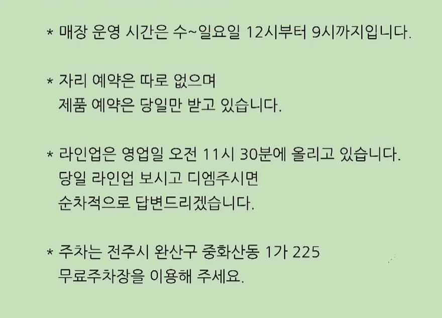 청담보감 2