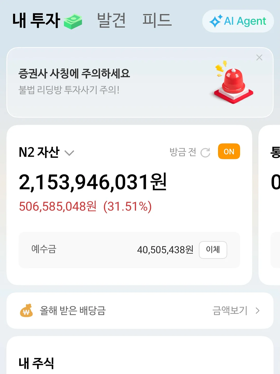 잡채 비법 1