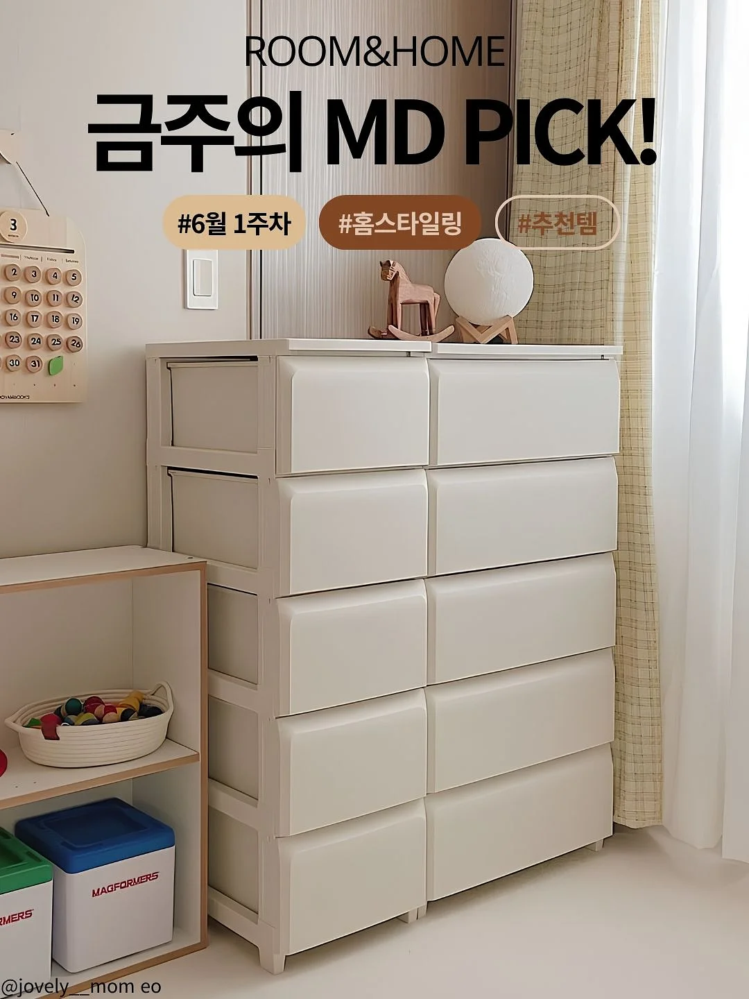 쿨여름냉감패드 1