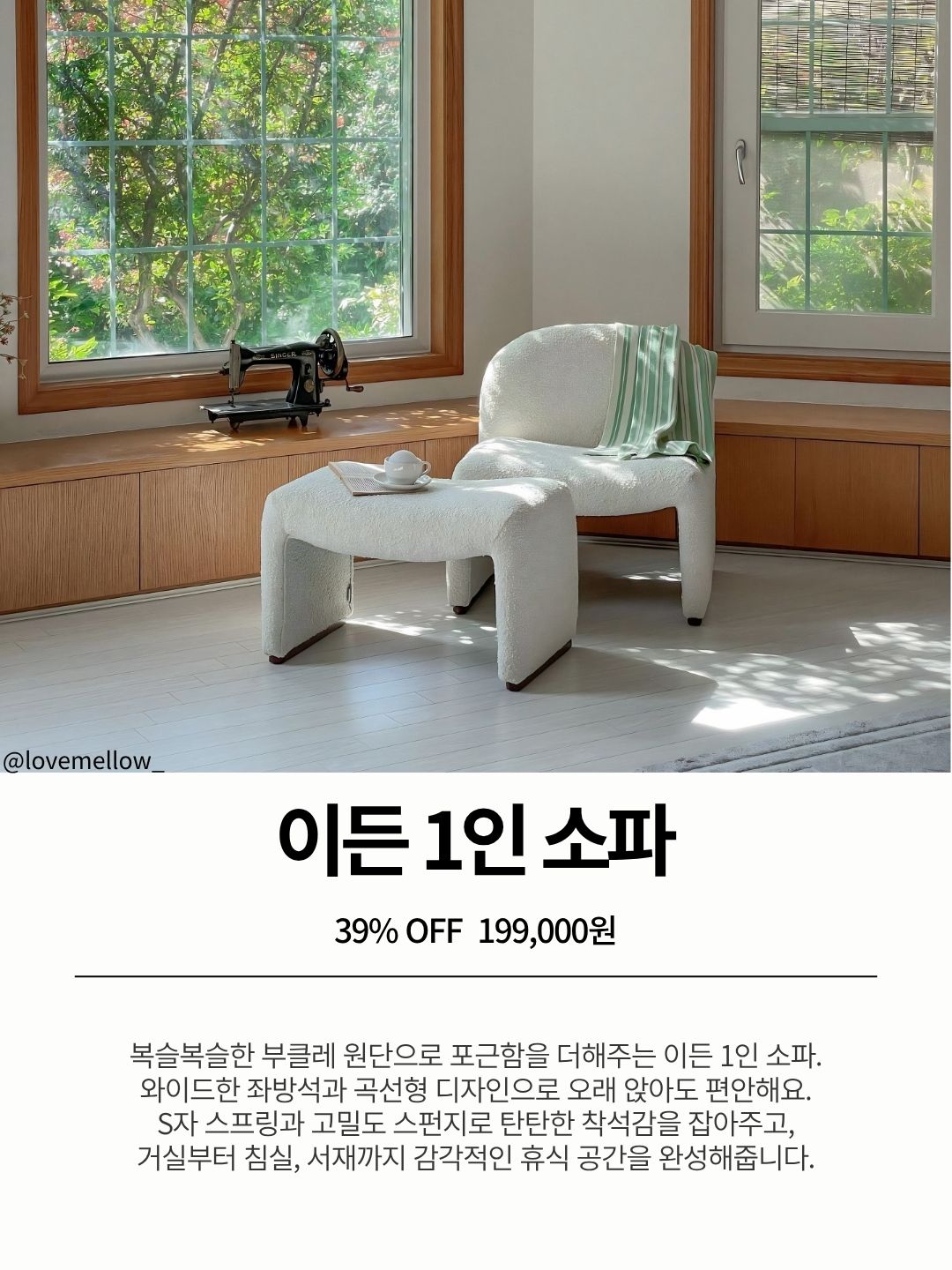 쿨여름냉감패드 2