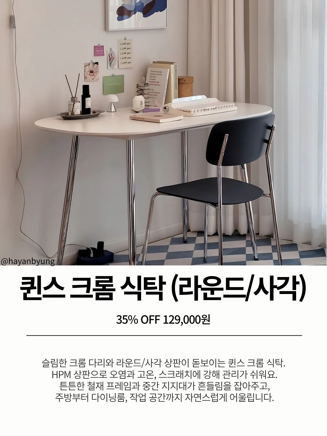 쿨여름냉감패드 4