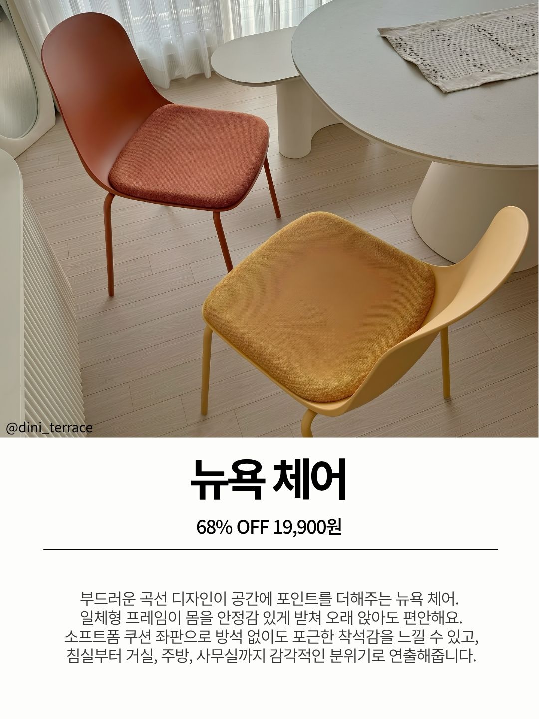 쿨여름냉감패드 6