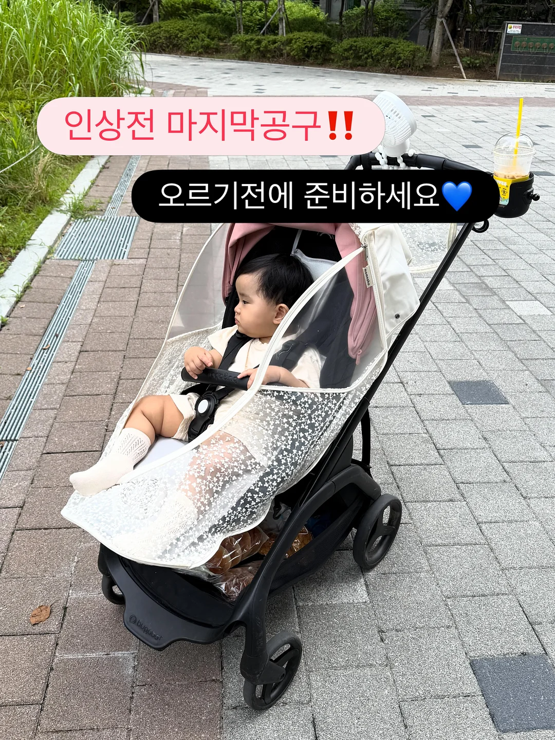오조 혼합선물세트 13