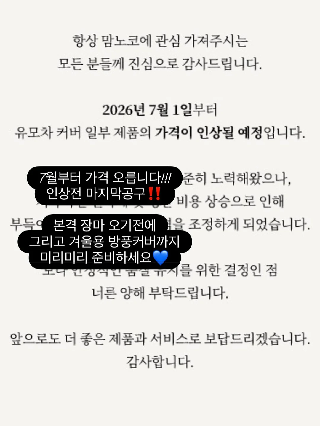 오조 혼합선물세트 2