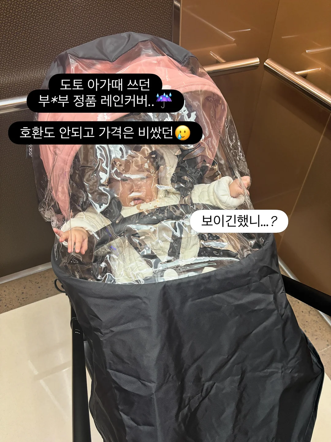 오조 혼합선물세트 5