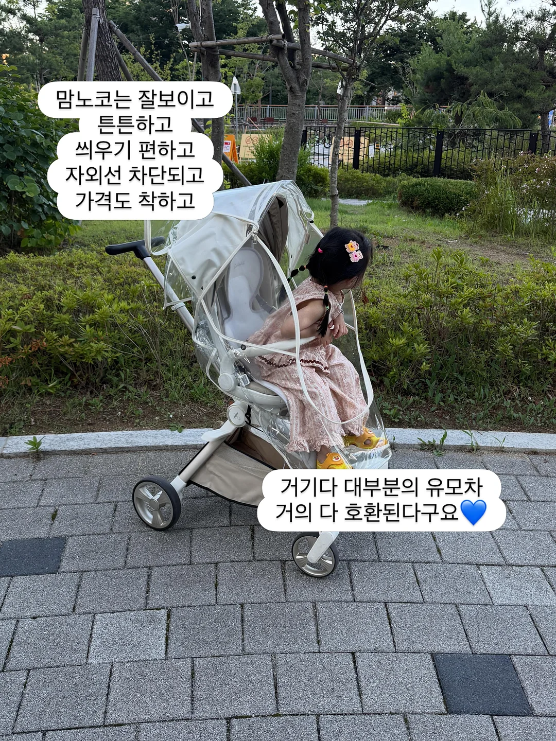 오조 혼합선물세트 6