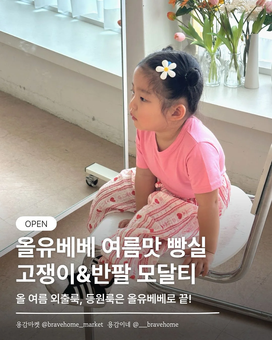 린넨 롱가디건 1